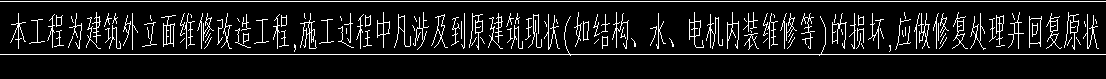 定额