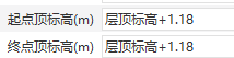 标高