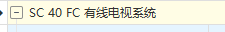 弱电