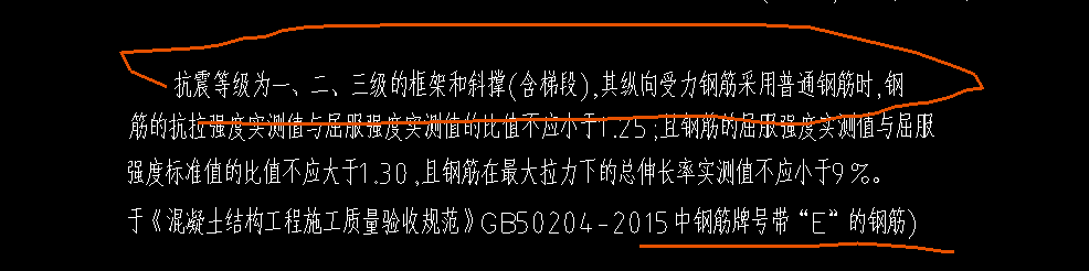 钢筋分类