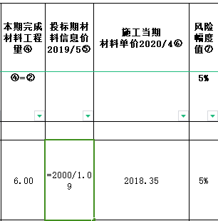 木材