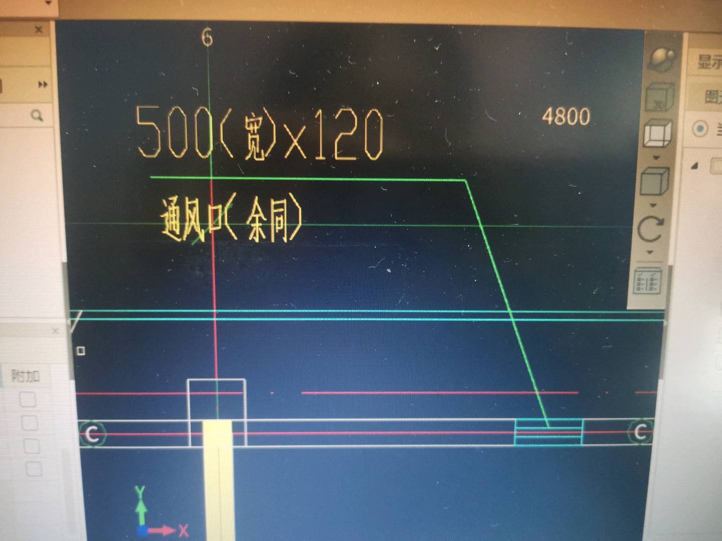 通风口