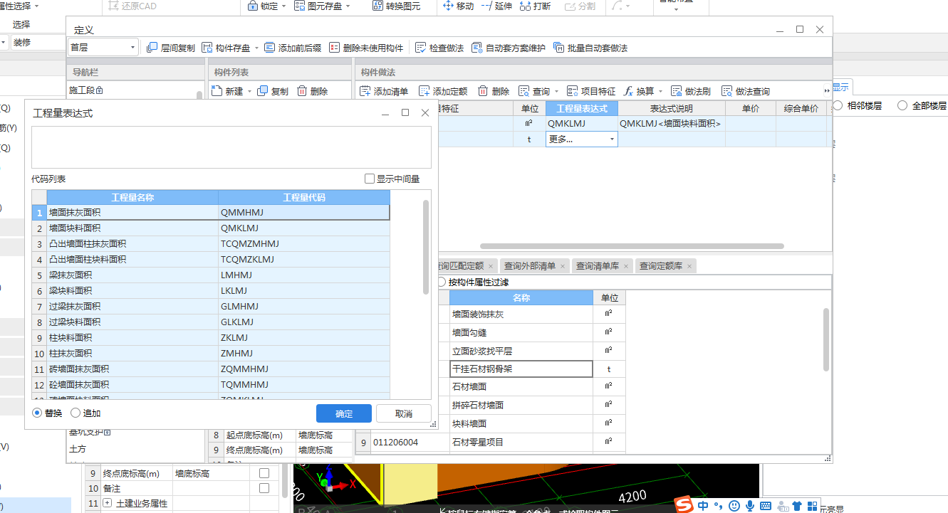 表达式