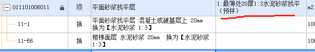 江西定额