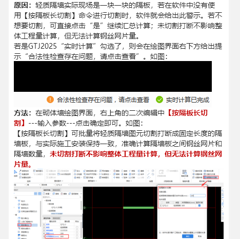 湖南省