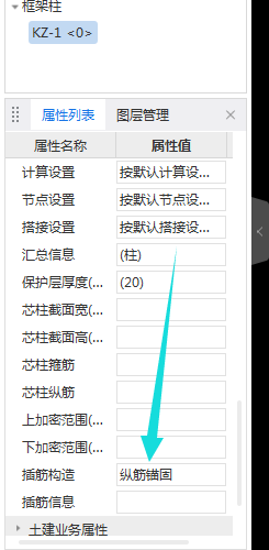 广联达服务新干线