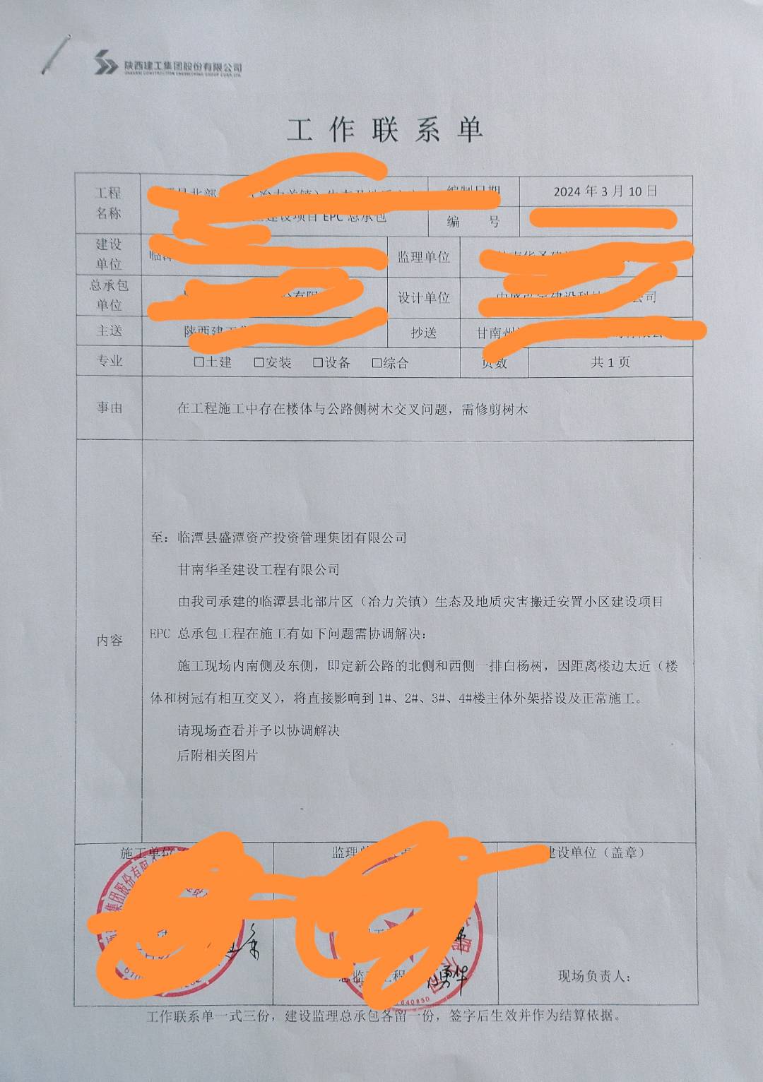 答疑解惑