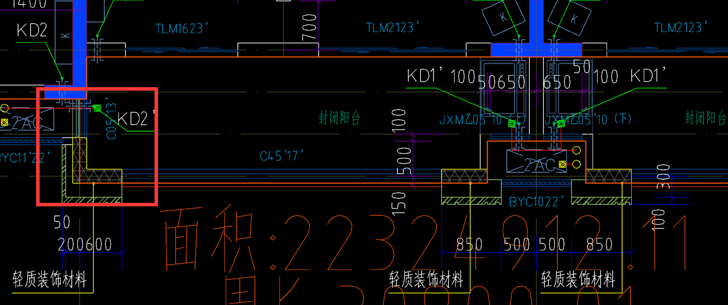 剪力墙