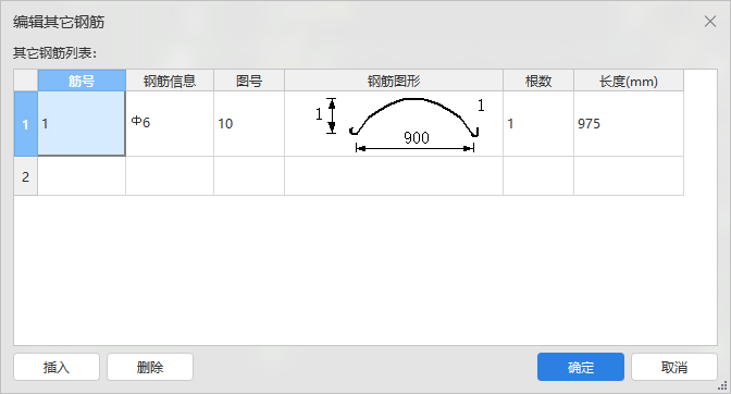 建筑行业快速问答平台-答疑解惑