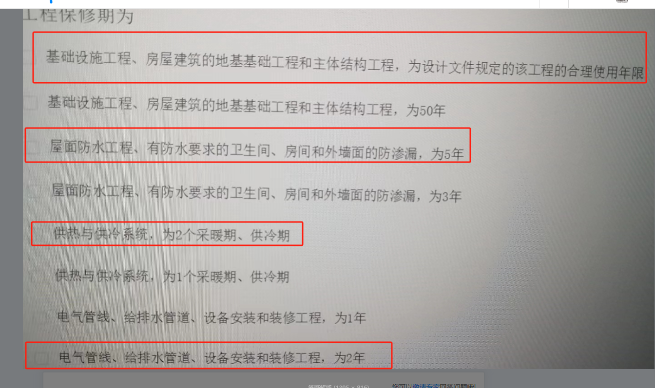 广联达服务新干线