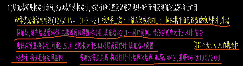墙厚
