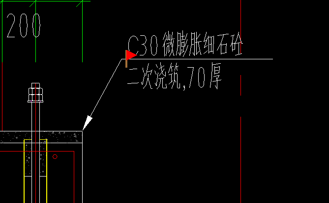 定额