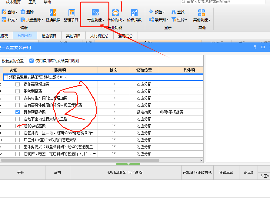 答疑解惑