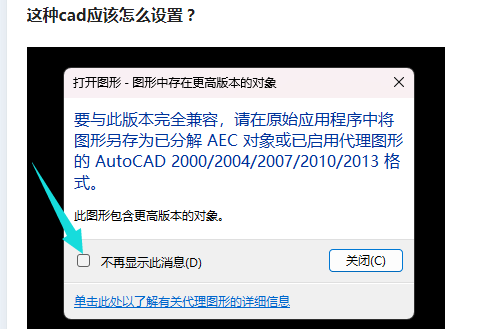 广联达服务新干线