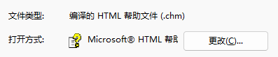 内蒙古定额