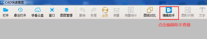 梁标注