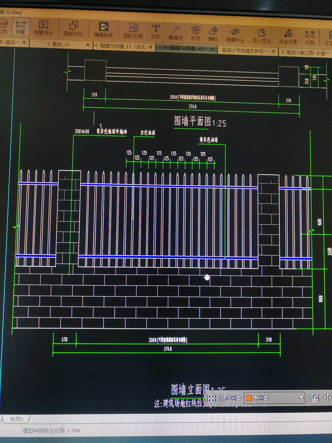 柱子