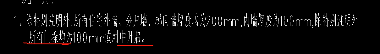 门垛