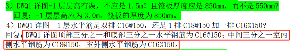 答疑解惑