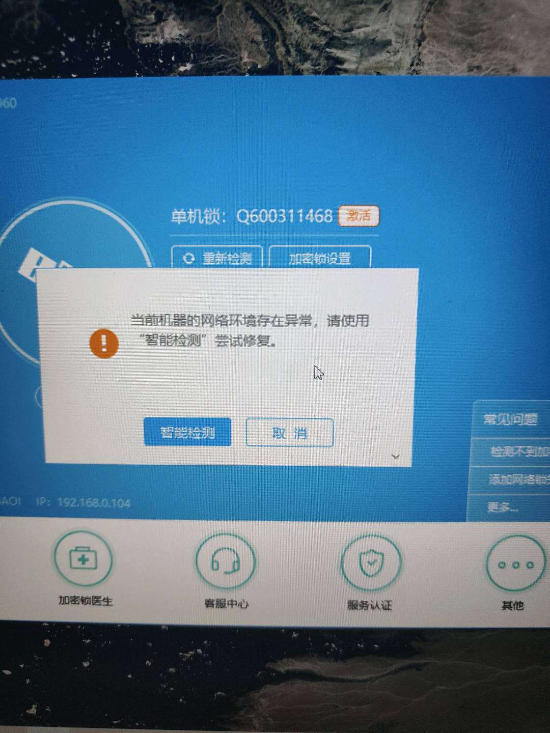 答疑解惑