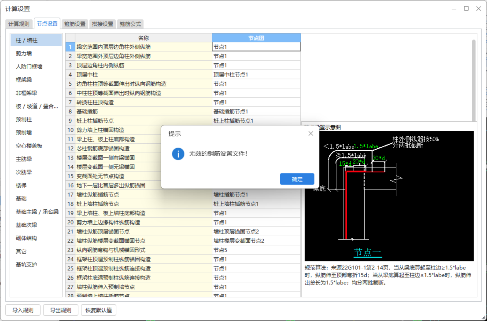 怎么导入