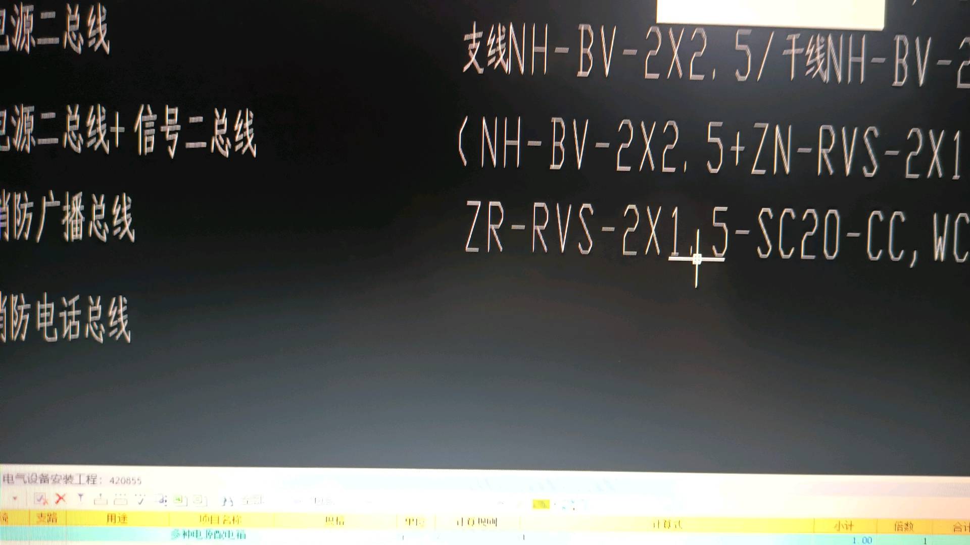 根数