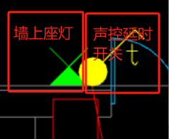 电气安装工