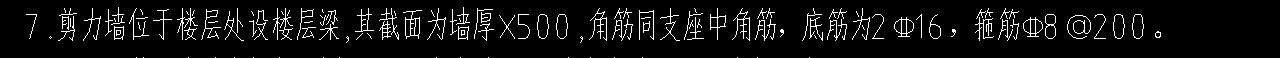 楼板