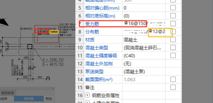 建筑行业快速问答平台-答疑解惑