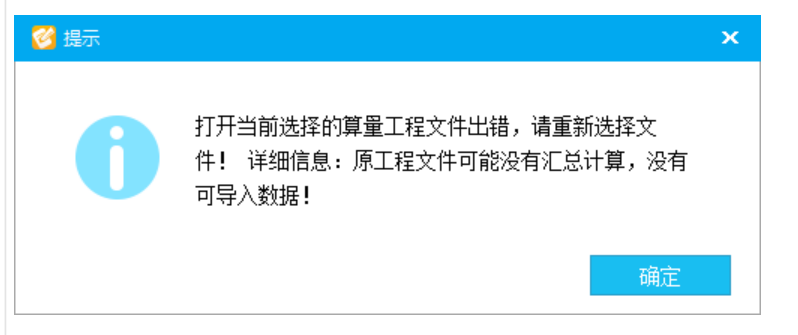 汇总表