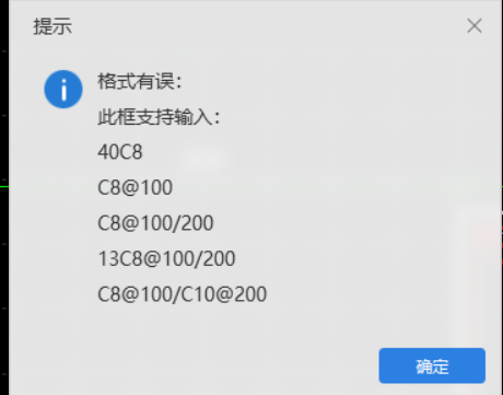 暗柱