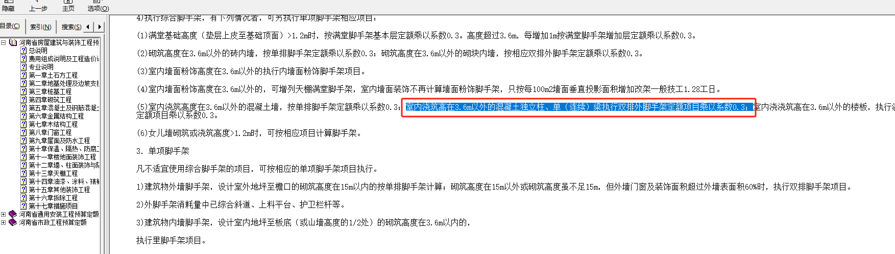 答疑解惑