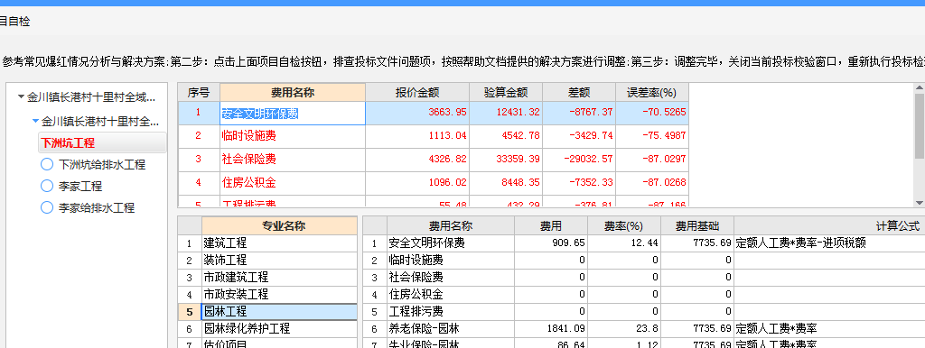 答疑解惑