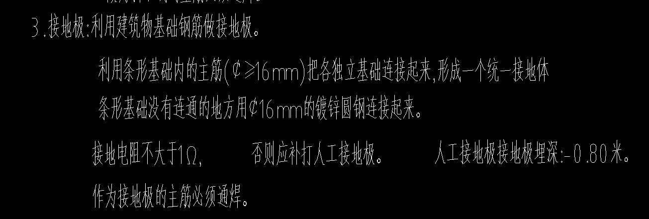 母线