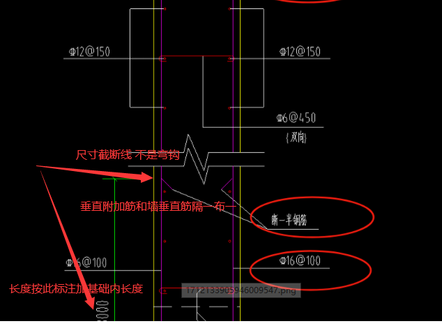 垂直筋