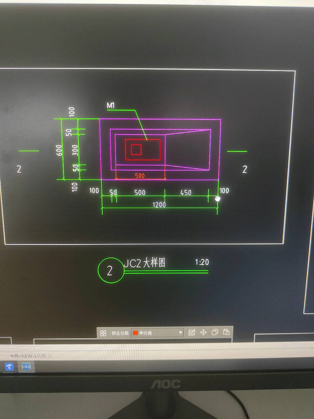 独立基础