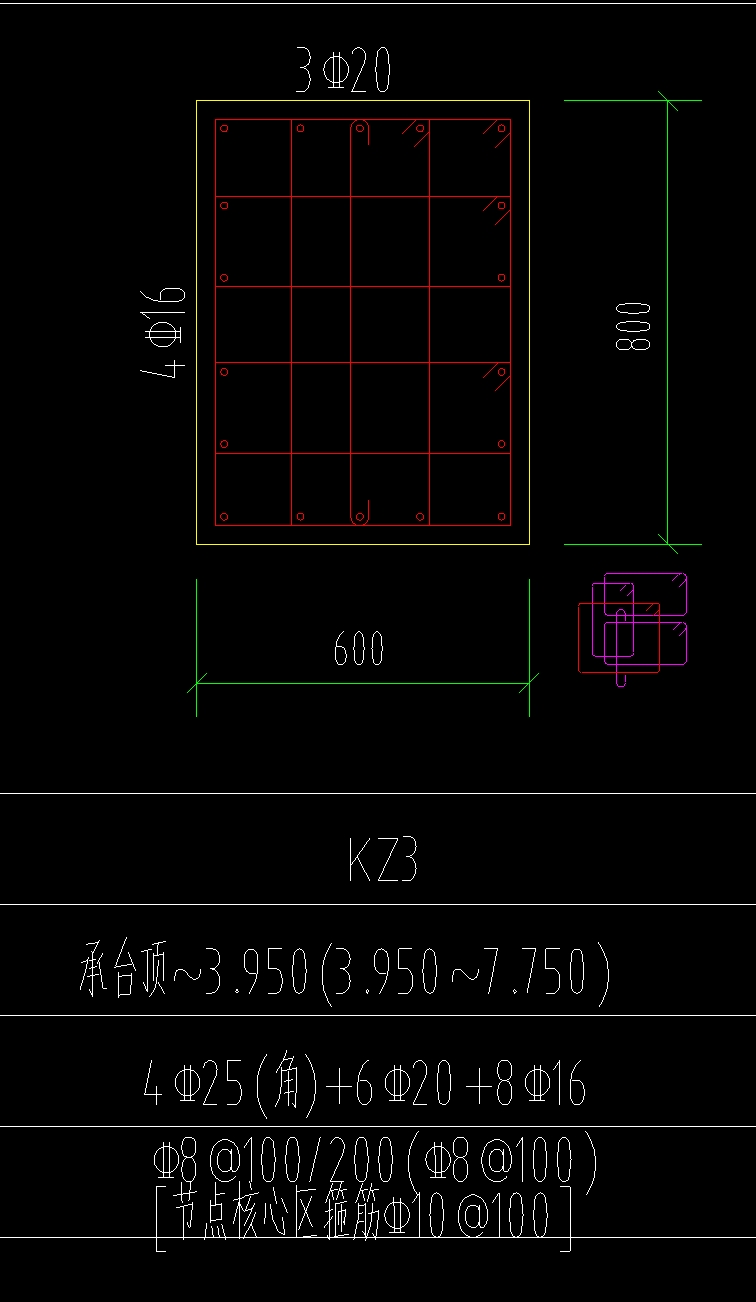 括号