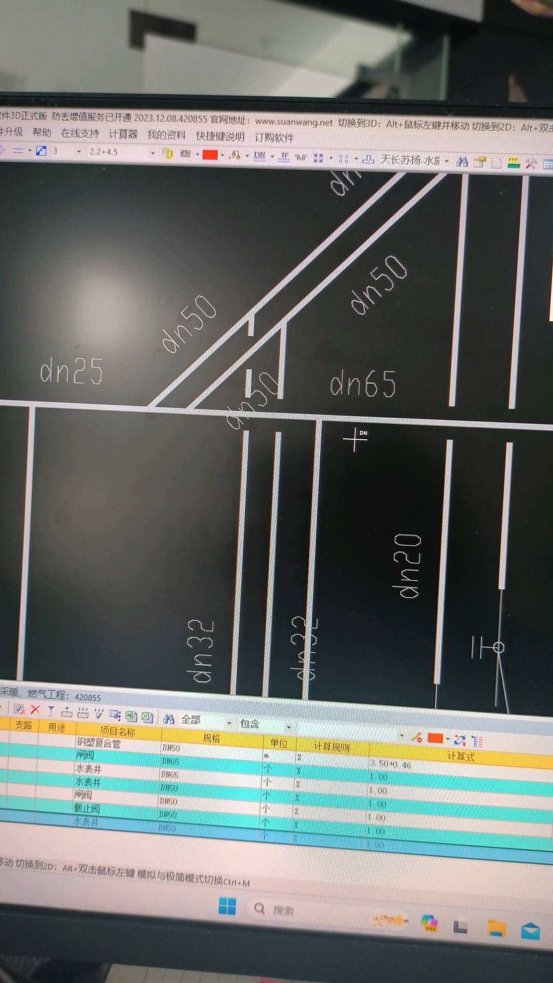 千赢官网首页登录入口服务新干线