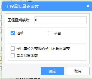 如何批量
