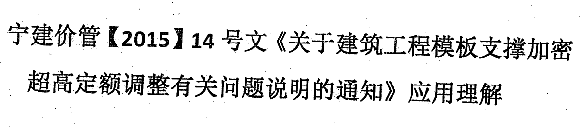 计算规