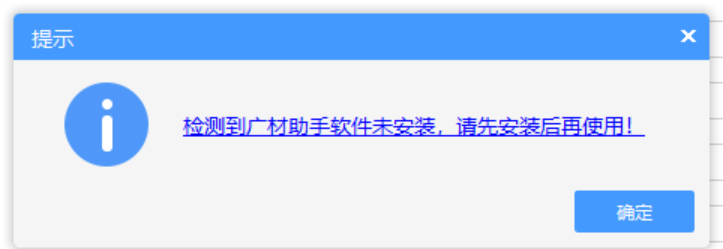 计价