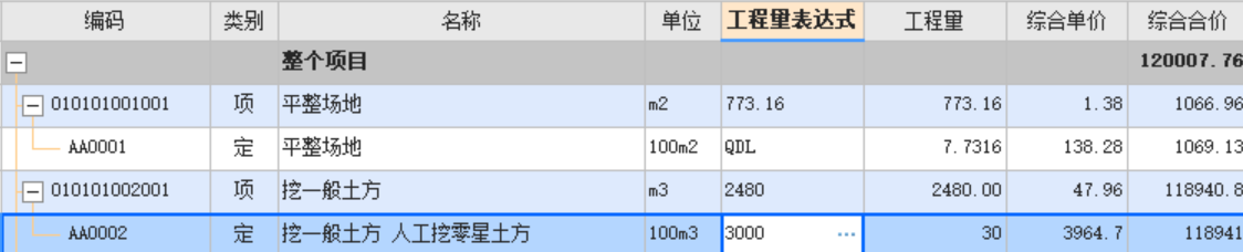 为什么插