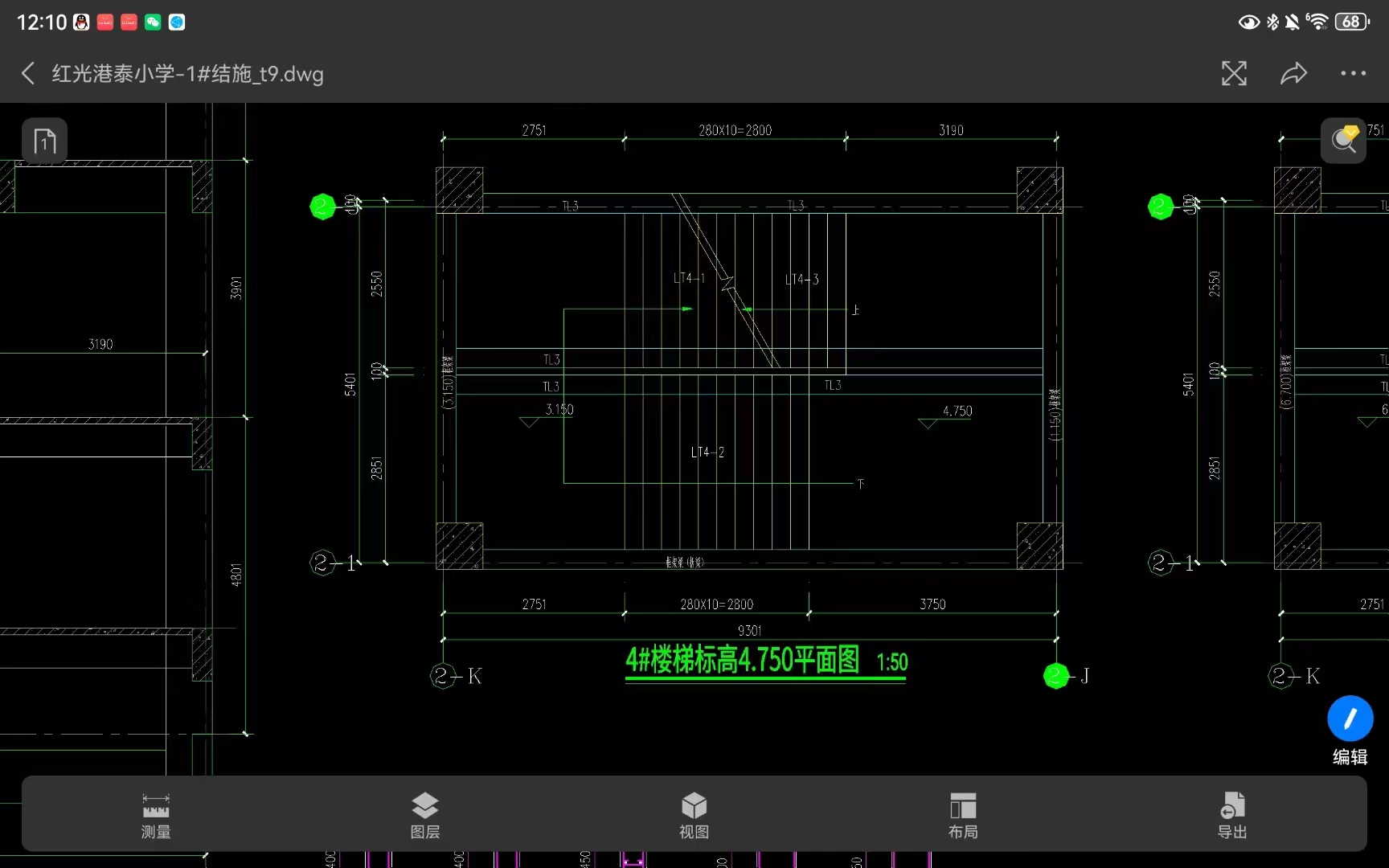 楼梯