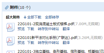 求图