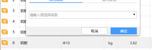 五金手册