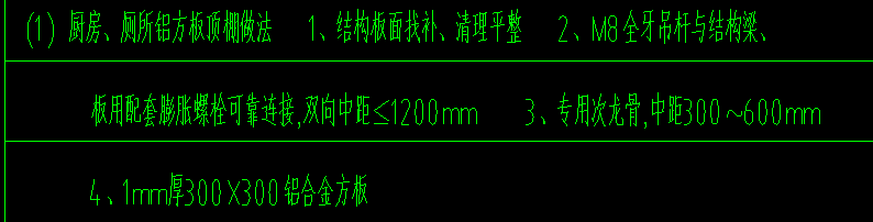 天棚