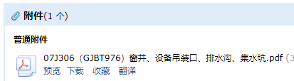 求图