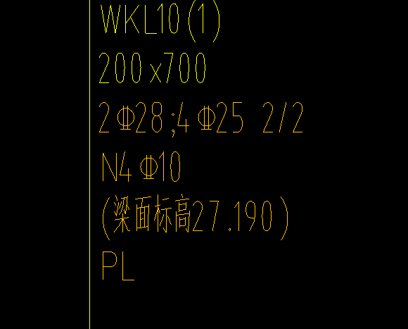梁高