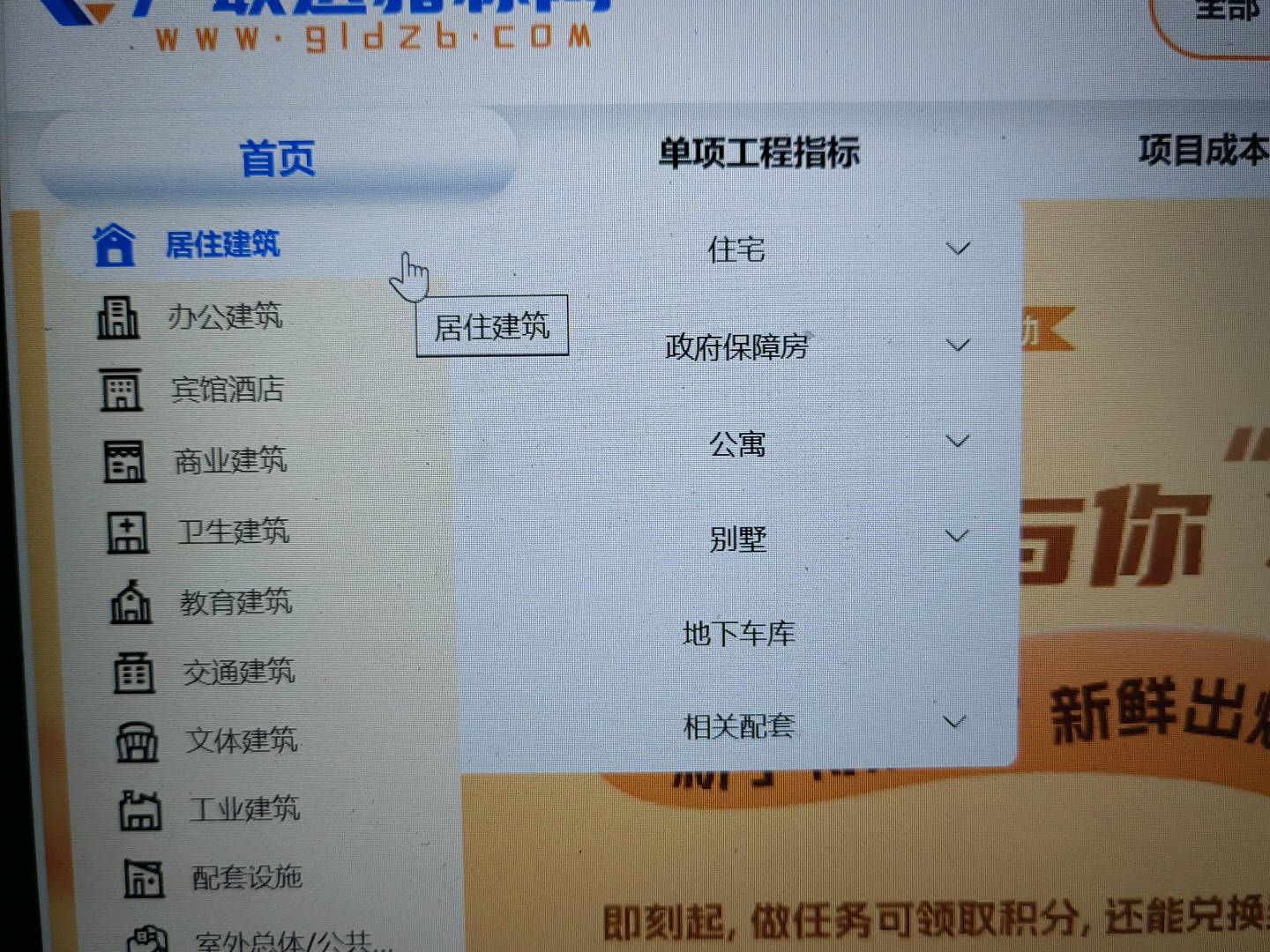 该选哪个