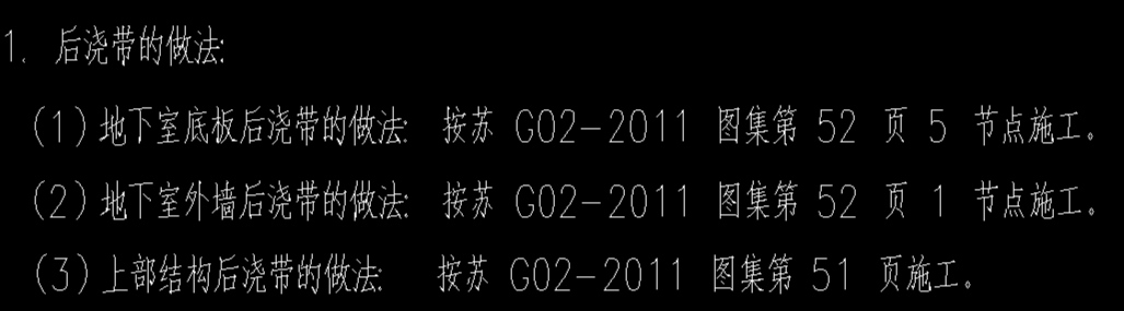 总说明